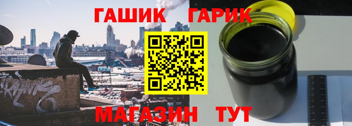 ГАШ индика сатива  ГАШИШ Premium  Евпатория  Вход с VPN 
