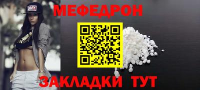 кокаин перу Чебаркуль