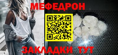 кокаин перу Чебаркуль