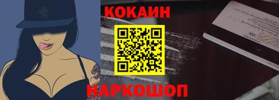 кокаин перу Чебаркуль