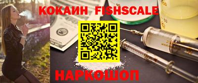 кристаллы Чапаевск