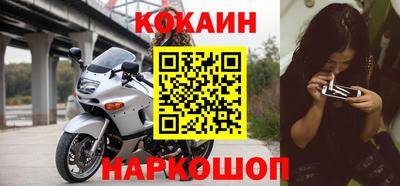кокаин перу Чебаркуль