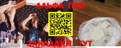 кокаин перу Чебаркуль