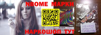 кристаллы Чапаевск