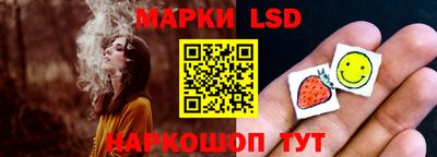 кристаллы Чапаевск