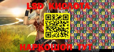 кокаин перу Чебаркуль