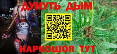 кристаллы Чапаевск