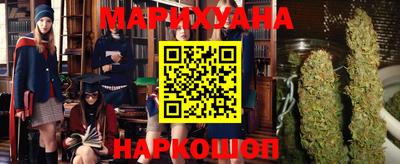 кристаллы Чапаевск