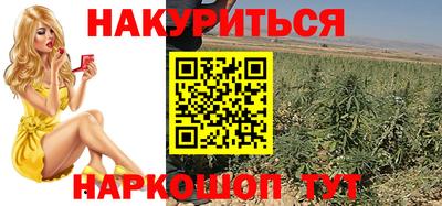 кристаллы Чапаевск