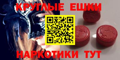 кокаин перу Чебаркуль