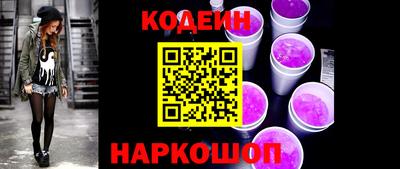 кристаллы Чапаевск