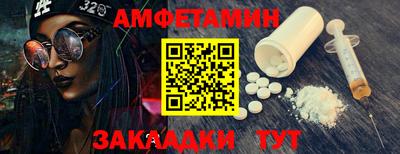 кокаин перу Чебаркуль