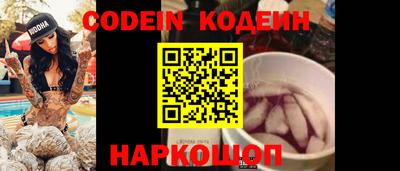 кристаллы Чапаевск