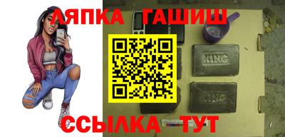 кристаллы Чапаевск