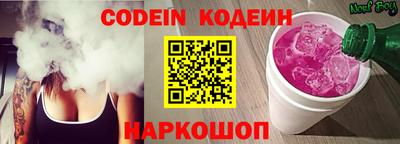 кристаллы Чапаевск