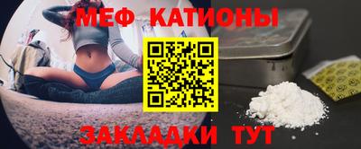 кристаллы Чапаевск
