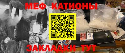 кокаин перу Чебаркуль