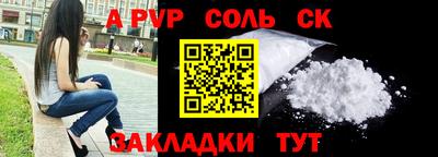 кокаин перу Чебаркуль