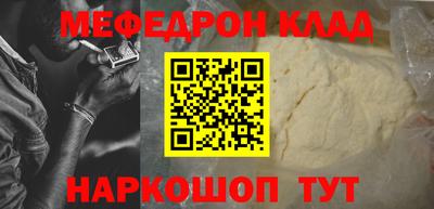 кристаллы Чапаевск