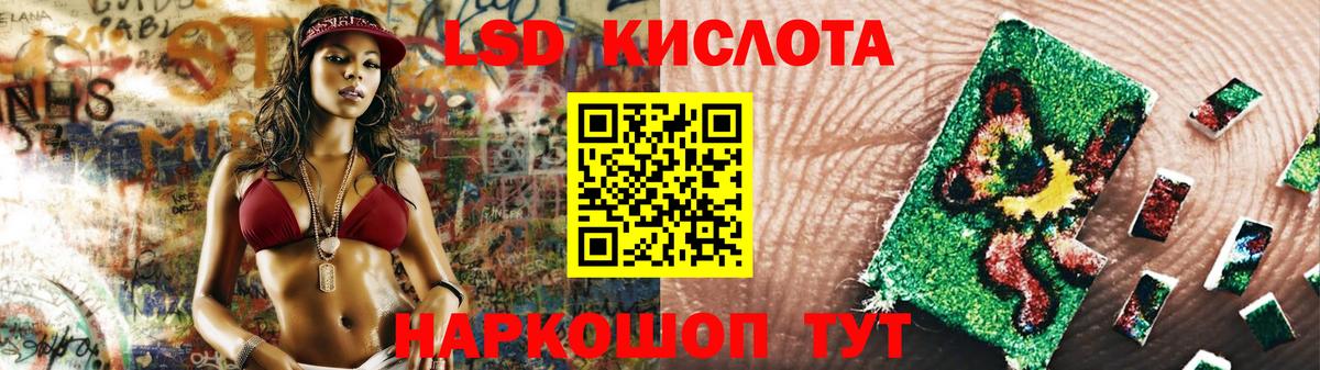 Лсд 25 экстази ecstasy  Вход с VPN  Евпатория  ЛСД экстази кислота 